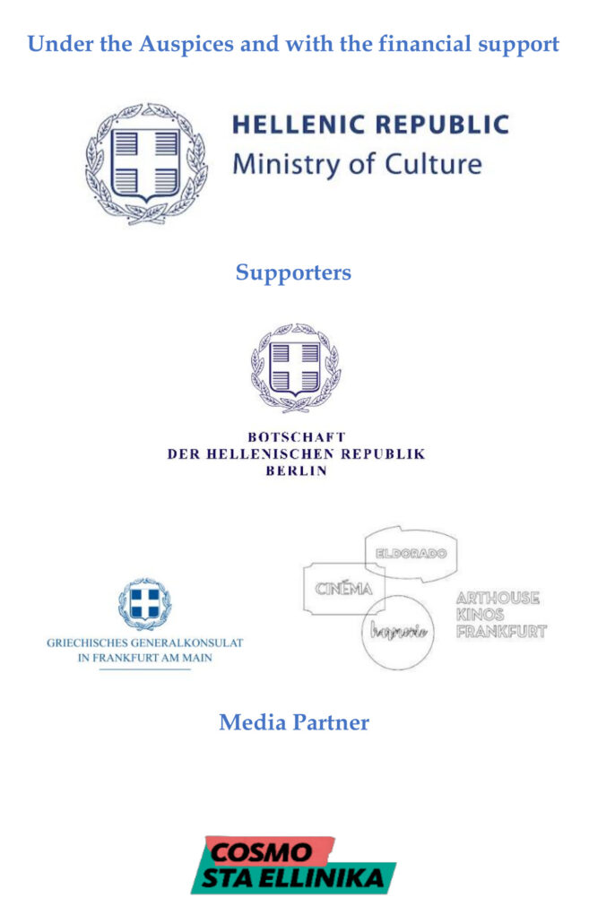 Under the Auspices and with the financial support